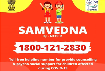 samvedna by ncpcr